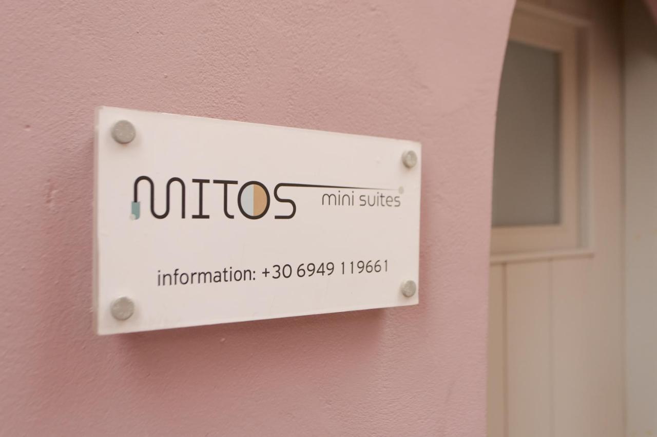 Mitos Cozy Rooms Ханья Экстерьер фото